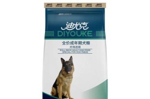 以德牧犬三个月该选择什么狗粮？（全面满足营养需求，确保健康成长）