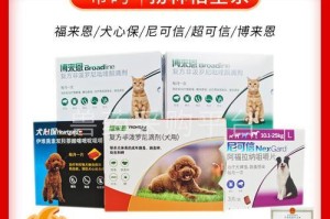选择合适的药物进行马体外驱虫的关键因素剖析（马体外驱虫药物的选择及关键因素分析）