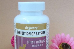 猫咪避孕方法剖析（以食物为基础，助你了解如何避孕）
