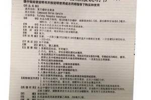 盆沙的多功能用途（探索盆沙的独特价值与应用领域）