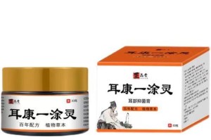 治疗耳螨的最佳药物选择（选择最有效的药物来消灭耳螨，摆脱耳朵痒痛困扰）