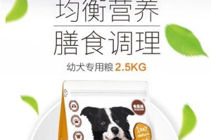 离乳期小狗儿的饮食需求（离乳期小狗儿应该吃什么？详细解读）