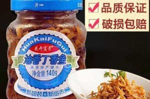 小虾米鱼的饮食习惯与喜好（了解小虾米鱼的食物选择及其健康特点）
