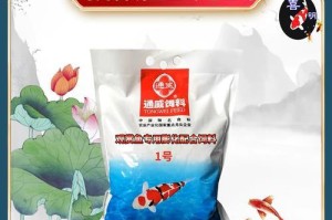如何正确喂养金鱼幼鱼（金鱼幼鱼的饮食需求及喂养技巧）